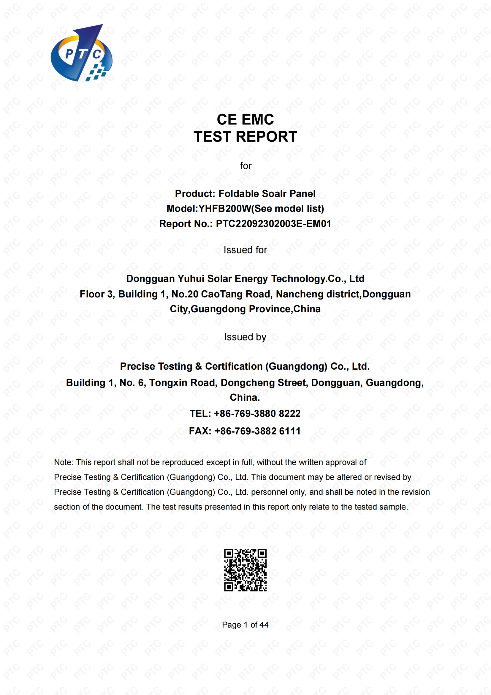 太陽(yáng)能折疊包CE證書(shū)