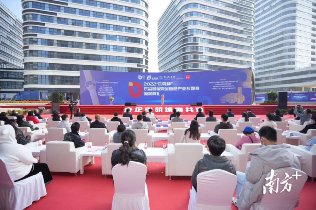 2022“東莞杯”東益首屆安全應急產(chǎn)業(yè)專題賽